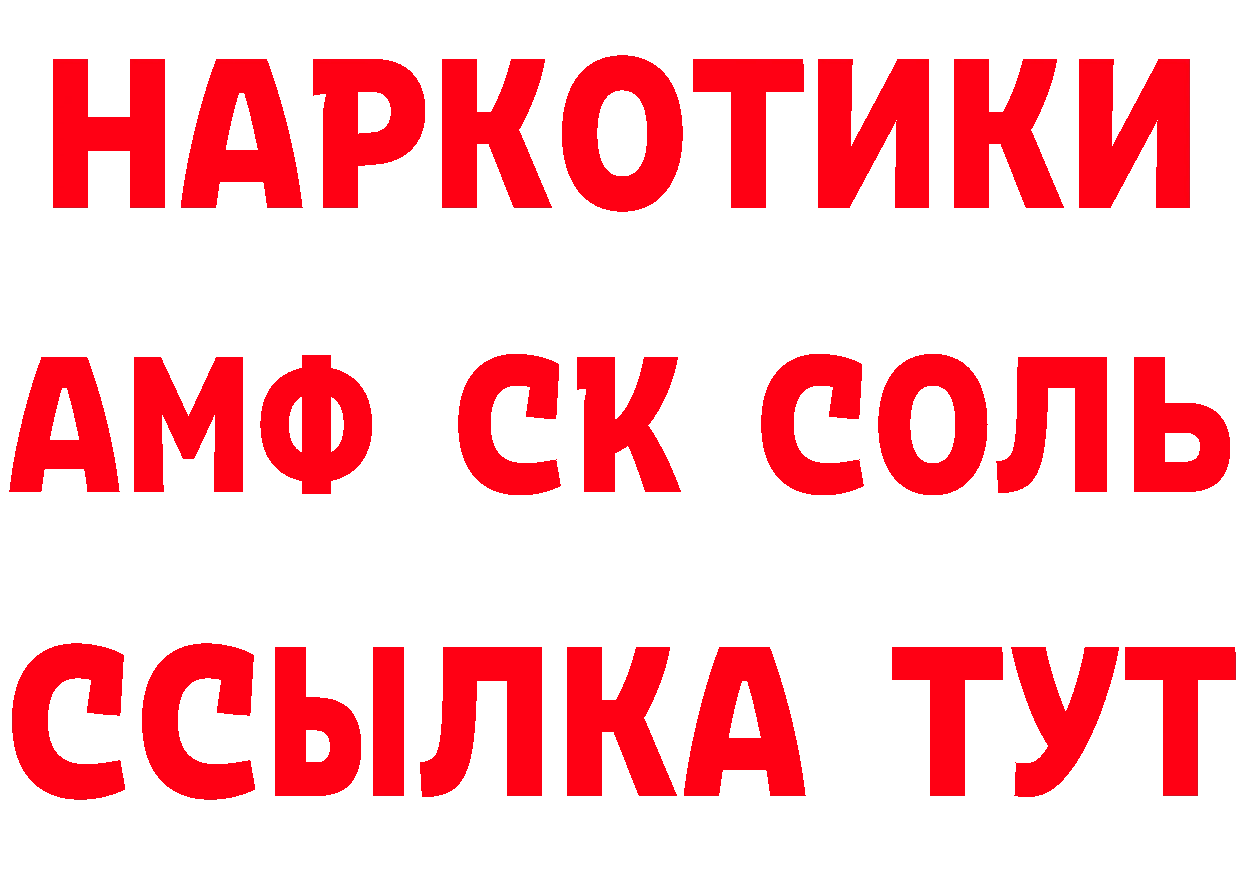 КЕТАМИН ketamine зеркало дарк нет hydra Верхоянск