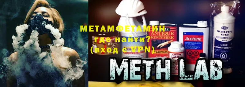 Метамфетамин мет  Верхоянск 